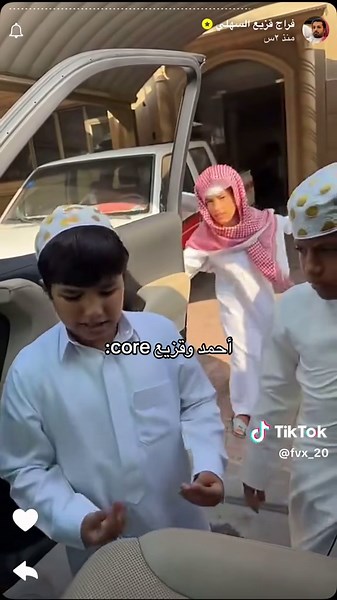 ‏#fyp #foryou #فراج_قزيع_السهلي