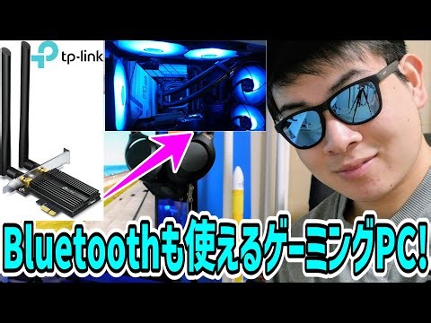 I can play games on my gaming PC, but I can't use Wi-Fi or Bluetooth. I'll install a wireless LAN...