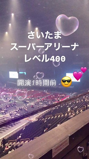 TikTokで聖子病さんをチェック！