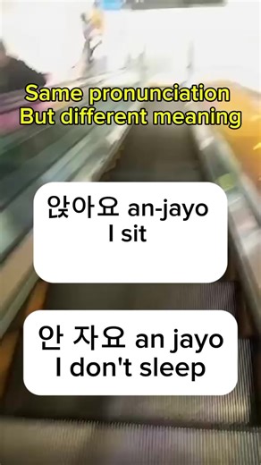 45K views · 535 reactions | Same pronunciation ,But different meaning珞 | Learn Korean with Ronz | Facebook