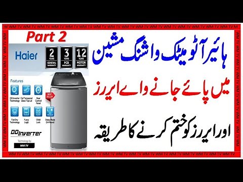 How to resolve haier fully automatic washing machine errors and problems
