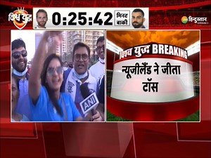 20K views · 1.4K reactions | T20 World Cup 2021 | India vs New Zealand | न्‍यूजीलैंड ने टॉस जीता, भारतीय टीम को पहले बल्‍लेबाजी का न्‍यौता दिया #INDvsNZ #IndiaVsNewZealand #T20WorldCup21 #TeamIndia | Zee Hindustan | Facebook