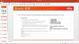 05-Groovy基础语法-字符串列表