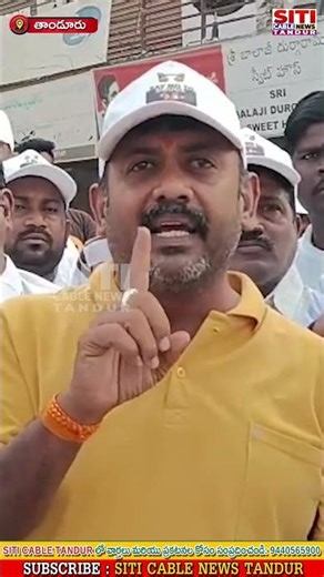 యువతను తప్పుదోవ పట్టించవద్దు….. తాండూర్ లో ఇలాంటి అలవాట్లేకుండే….. కౌన్సిలర్ నాగారం మల్లేశం