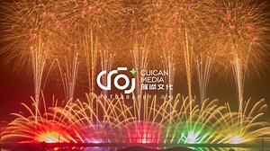 14K views · 206 reactions | A super nice pyromusical from Liuyang, China. Made by New Year. Thanks to 响 冯 for the video! | 1PYRO8 | Facebook