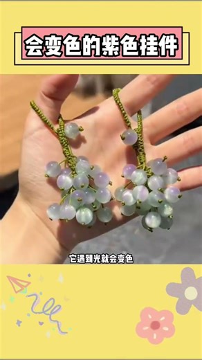 Transforming Grapes: My Friend's Color-Changing Craft