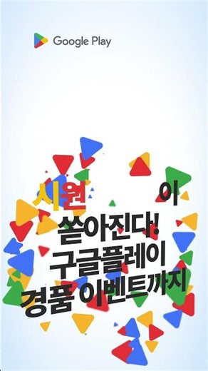 마비노기 모바일 시즌 2 '빛과 어둠' 업데이트! | Google Play