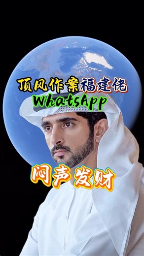 做美妆出口的福建大佬用WhatsApp开发客户￼真的太轻松，太猛了#美妆#跨境电商 #外贸获客 #WhatsApp #外贸订单 #tiktokshop #外贸询盘 #矩阵引流 ￼