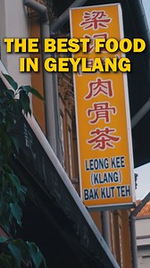 13K views · 49 reactions | Finding the best food in Geylang according to YOU. | Sneaky Sushii | Facebook