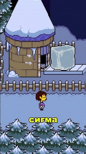 UNDERTALE - Почему Санс?!