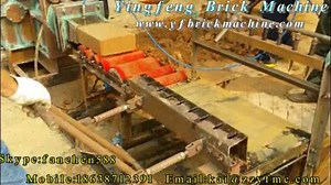 JZ250 Small clay brick making machine