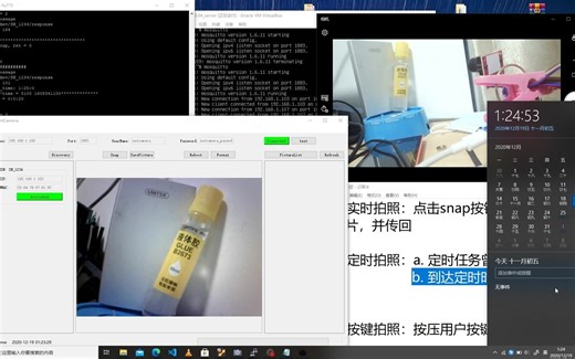 【RT-Thread作品秀】 -- 网络照相机