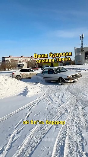 !GO HARD! STREET DRIFT MOVIES | Купили GTR за 500к Новый выпуск на канале GO HARD! 🥷🏻🔥 И у кого-то из вас наконец-то появится зимняя тачка!!! А может даже у двоих 🌚 Выпуск... | Instagram