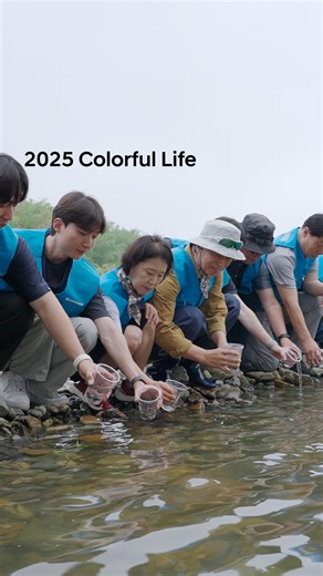 현대자동차의 Colorful Life 캠페인은 Hyundai Continue - Earth 영역의 국내사업장 환경 CSV 활동으로 생물다양성 보존과 자원순환 실천을 통해 미래를 만들어갑니다. 2025년, 우리는 자연과 공존하는 가치와 순환경제를 실현하기 위해 다양한 활동을 이어가고 있습니다. 함께 만드는 Colorful Life, 그 여정을 지금 영상에서 확인하세요! 현대자동차 #현대자동차 #Hyundai #ColorfulLife #HyundaiContinue #생물다양성 #자원순환 | 현대자동차그룹 : Hyundai