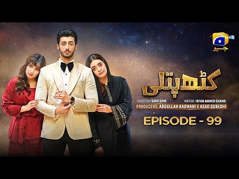 Kathputli Episode 99 - [Eng Sub] - Minsa Malik - Farhan Ahmed Malhi - Fajjer Khan - 14th July 2025