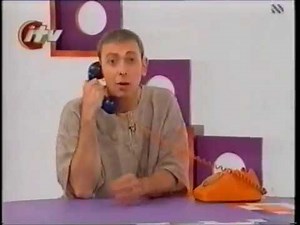 CITV closedown (1995)