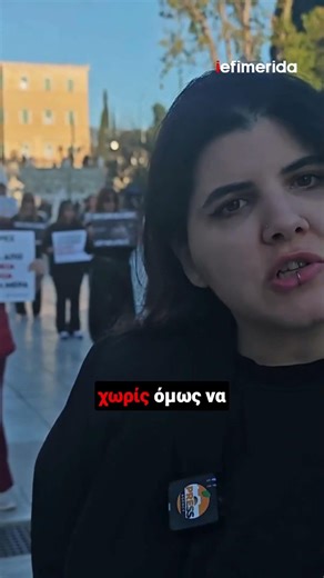 «Μπορούμε να γιορτάσουμε το Πάσχα χωρίς να σκοτώνουμε» -Νέα δράση από vegans στο Σύνταγμα