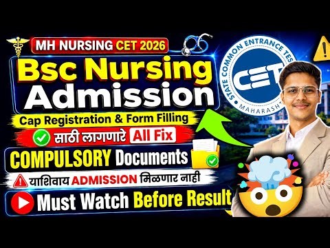 Mh Nursing Cet 2026 : Admission Documents 😱| Admission Process | Cap Round & Registration | Cut Off
