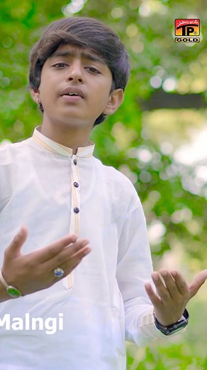 Enjoy the Song 2023 'Chad Ke Wanj Nai' by Haider Mansoor Malangi, available on Thar Production. #ChadKeWanjNai #HaiderMansoorMalangi #PakistaniSong #SiraikiSong #PunjabiSong #Song #Song2023 #FreeSongs #WhatsappStatus #Latest #New #StreamNow #TharProduction #TP #VOTD #PAK | Thar Production