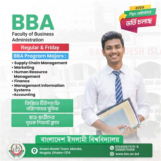 SPRING SEMESTER 2026 Admission Open! Step into the world of business with BIU’s BBA — where discipline meets opportunity. 📚 BBA Program Majors: ✅ Supply Chain Management ✅ Marketing ✅ Human Resource Management ✅ Finance ✅ Management Information Systems ✅ Accounting 🌟 Why Choose BIU ? ✅ Separate Male & Female Classes ✅ Tuition Fee Payment in Easy Installments ✅ Up to 100% Tuition Fee Waiver ✅ Professional & Experienced Teachers ✅ Peaceful Green Campus Enroll Now : https://forms.gle/DJyhFceUjdPD