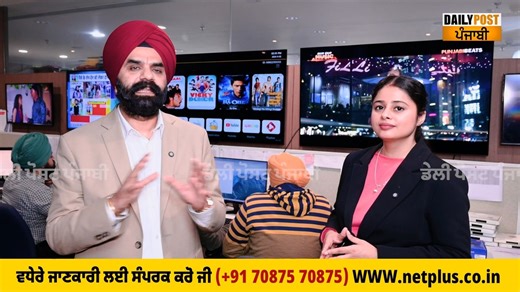 Netplus Broadband on Instagram: "Unlock Entertainment with NetPlus: 700+ Live TV Channels, Unlimited WiFi & Free OTT Apps – plan starts Just at ₹299!""