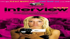 ASA 🎥📽🎬 Interview (2007) a film directed by Steve Buscemi with Steve Buscemi, Sienna Miller, Tara Elders, Molly Griffith, Jackson Loo