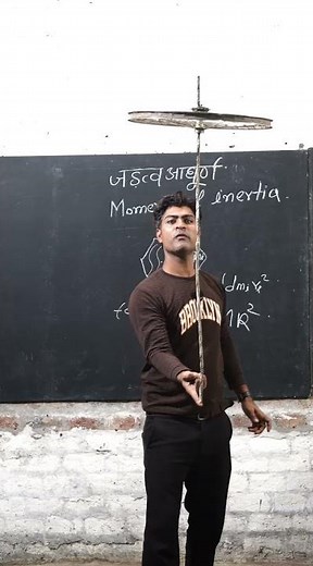 Moment of inertia #jeenityofficial #physics