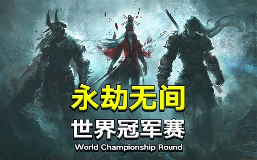 周杰伦的J Team战队，竟在世界性比赛中夺得两连冠！