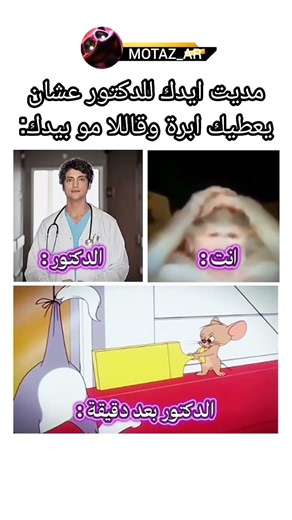 و هنا أدرك ابو حمدان انو جاب العيد #لايك_اشتراك
