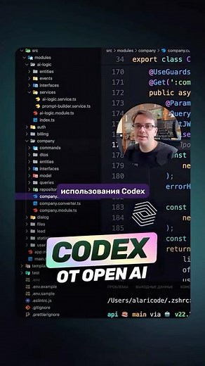 How to configure Codex inside the IDE #codex #ai #openai #ide #gpt5 #cursor