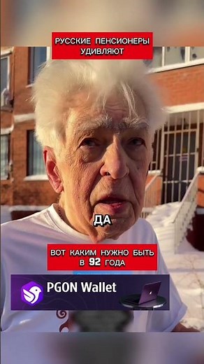 In Russia, even 92-year-old pensioners are getting tougher (translated by Candace Owens)