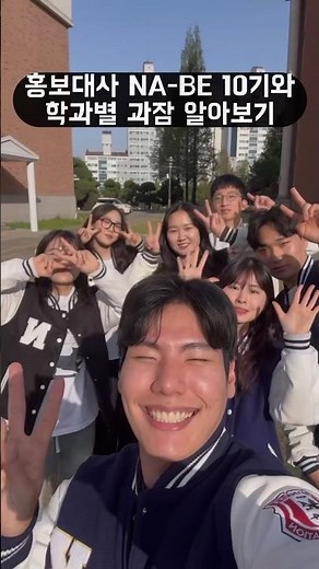 ⭐️나사렛대학교 과잠 소개 2탄⭐️