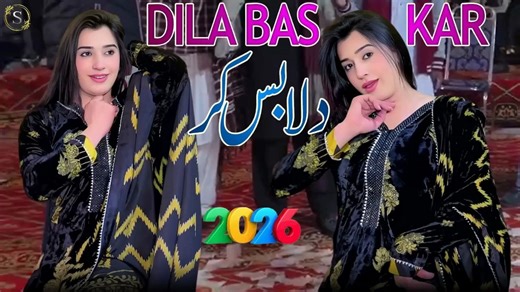 Dila Bus Kar , Aadi Malik , Latest Dance , Nice Performance , S Studio 2026