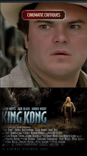 December 14, 2005: King Kong Roars Back Onto Screens