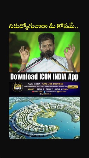 మీకు పక్క ఉద్యోగాలిస్తా..