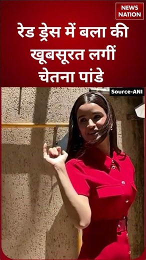 Red Dress में Chetna Pande ने बिखेरा Glamour, Stunning Look देख Fans हुए Crazy! #shorts #raakh