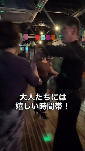 横浜ジルバを楽しもう！#ハマジル #横浜ジルバ #ロックハマジル