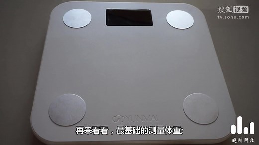 「晓刚科技」小米体重秤、云麦好轻mini对比体验