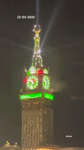 Saudi arabia founding day🇸🇦 clock tower light ❤️ | #saudifoundingday