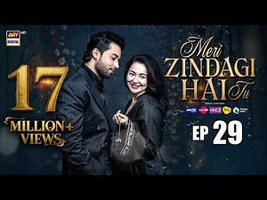 Meri Zindagi Hai Tu Episode 29 | 13 FEB 2026 | ENG SUB | Hania Aamir | Bilal Abbas | ARY Digital