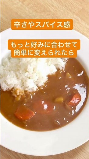 わが家専用ガラムマサラづくり #ガラムマサラ＃カレー＃アレンジレシピ＃ぴーずはーぶ