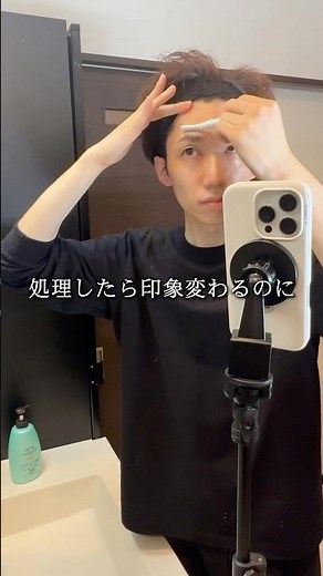 ここのムダ毛剃ってないの？ #メンズ美容 #自分磨き #垢抜け #ムダ毛 #シェービング