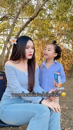 Because all of Dad's money is with Mom...🥹🤣 #Funny