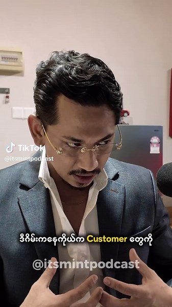 Play the Game Fast: Insights from Myanmar Entrepreneurs