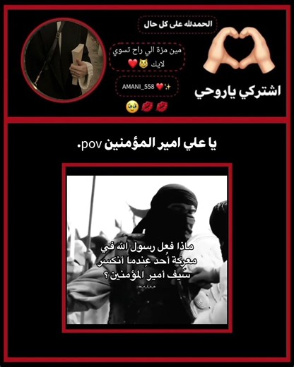 يا علي ☝🏼. #تيك_توك #يوتيوب #ggstandoff #مضحك #اكسبلور #iitjee #iitjee #iiitfulldetails