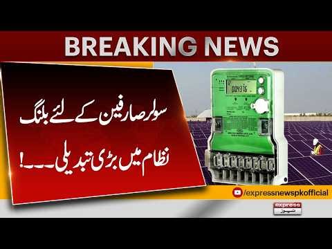 Govt revises solar billing, ends benefits on extra power | Pakistan News