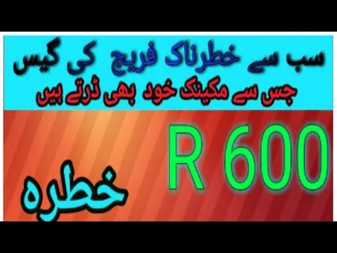 R600a Refrigerant: Charging Guide, Pressure-Temperature Chart & Capillary Tube Sizing Explained