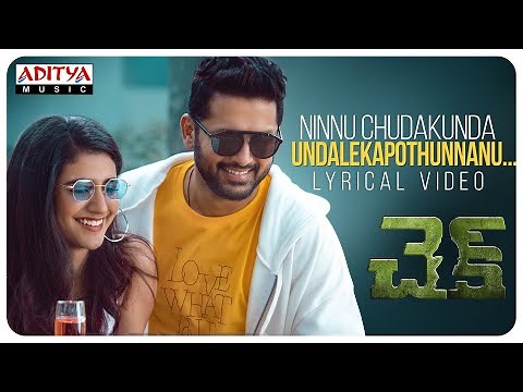 #Check​ - Ninnu Chudakunda Lyrical |​ Nithiin, Priya Varrier | Chandra Sekhar Yeleti | KalyaniMalik