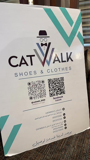 #ورشفانة_العزيزية_الزهراء_الحشان_الساعدية #الشعب_الصيني_ماله_حل😂😂 #catwalk_للملابس_الشبابية #جديده_في_تيك_توك #جنزور_السياحية_السراج