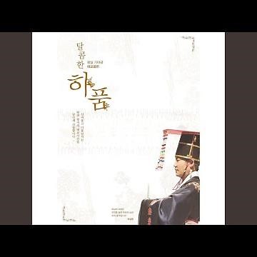 [제5테마 : 힘차고 씩씩하게] 카츄샤 (러시아민요) ( [제5테마 : 힘차고...